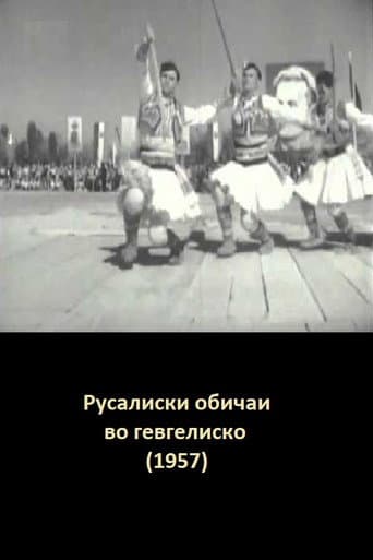 Watch The Rusalia Customs of Gevgelija free online