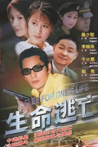 Watch Flee For One's Life free online