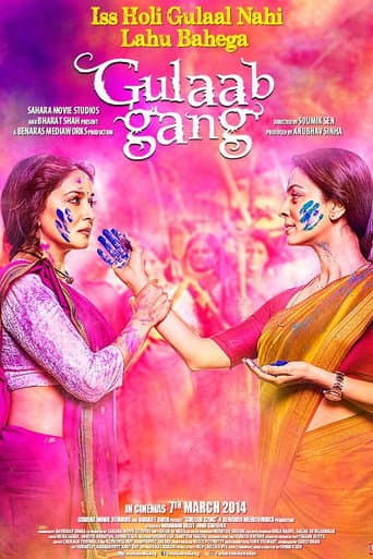 Watch Gulaab Gang free online