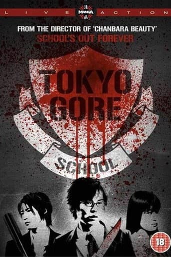 Watch Tokyo Gore School free online