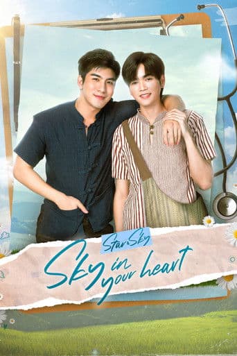 Watch Star and Sky: Sky In Your Heart free online