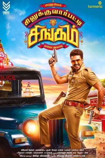 Watch Silukkuvarupatti Singam free online