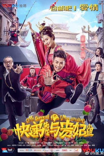 Watch Mr. Express & Miss Concubine free online