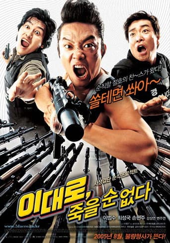 Watch Lee Dae-ro Can't Die free online