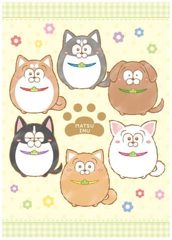 Watch Matsuinu free online