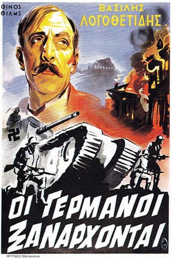 Watch The Germans Strike Again free online