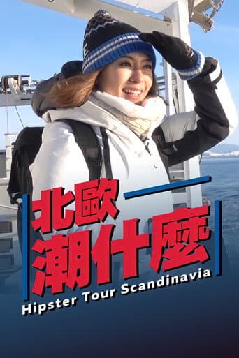 Watch Hipster Tour - Scandinavia free online