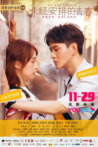 Watch We Are Young free online