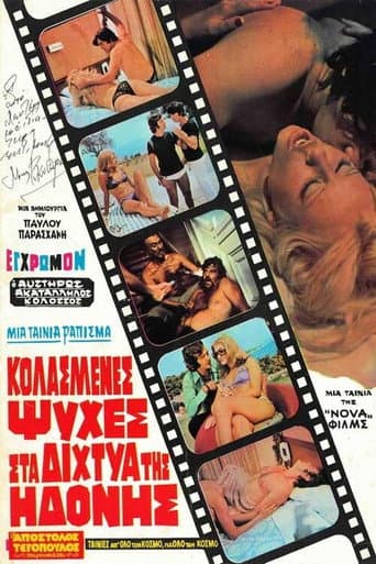 Watch Kolasmenes Psyches sta Dichtya tis Idonis free online