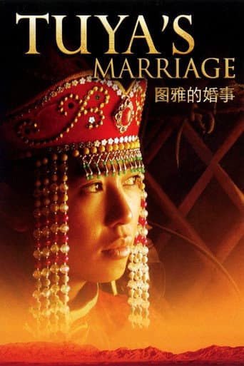 Watch Tuya's Marriage free online