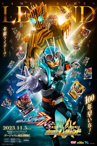Watch Kamen Rider Gotchard VS Kamen Rider Legend free online