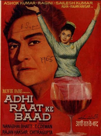Watch Aadhi Raat Ke Baad free online