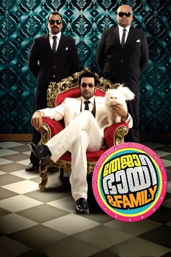 Watch Teja Bhai and Family free online