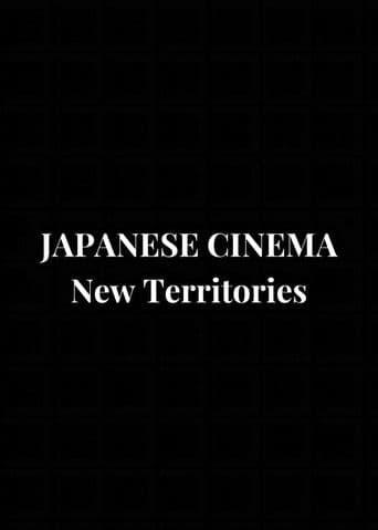 Watch Japanese Cinema: New Territories free online