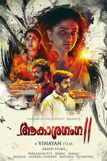 Watch Aakashaganga 2 free online