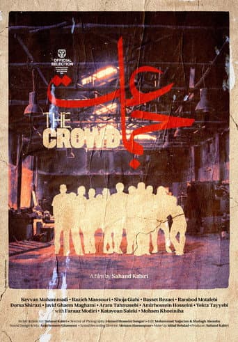 Watch The Crowd free online