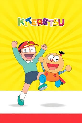Watch Kiteretsu Daihyakka free online