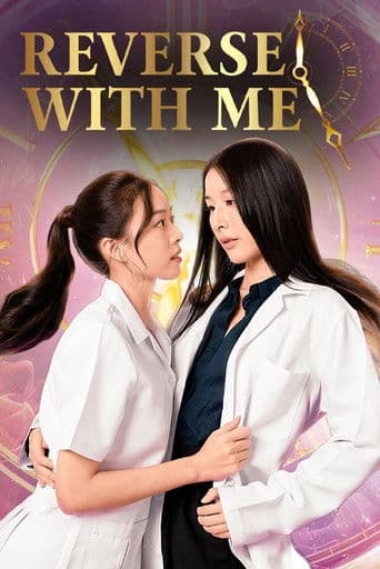 Watch Reverse with Me free online