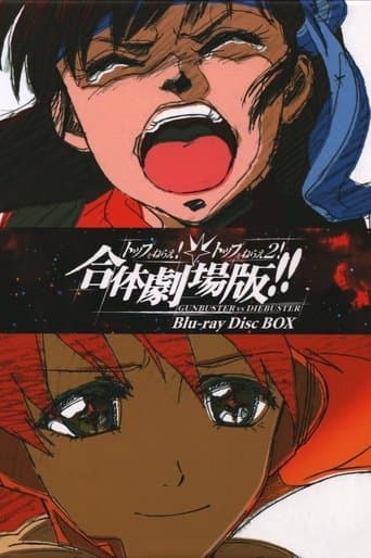 Watch Gunbuster vs Diebuster: Aim for the Top! The GATTAI!! Movie free online