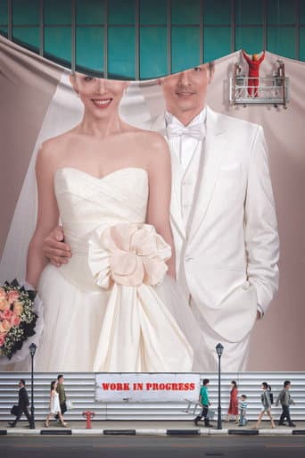Watch The Wedding Game free online