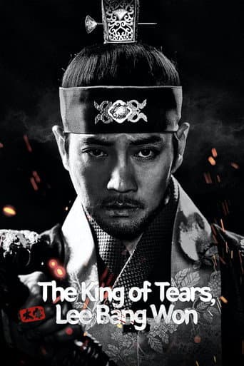 Watch The King of Tears, Lee Bang Won free online
