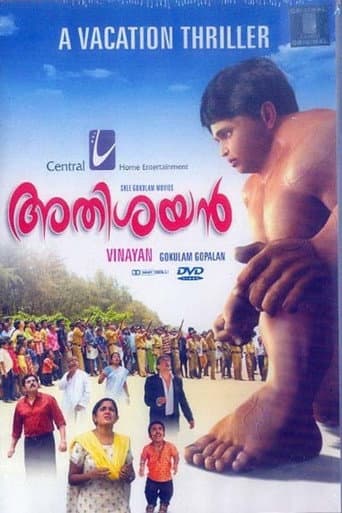 Watch Athisayan free online