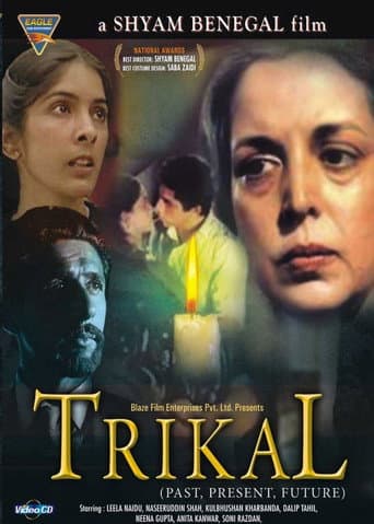 Watch Trikal free online
