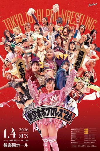 Watch TJPW Tokyo Joshi Pro '26 free online