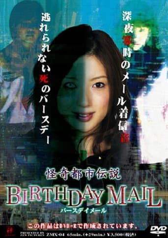 Watch Birthday Mail free online