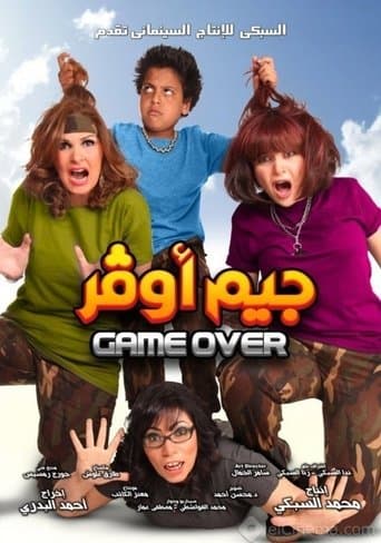 Watch Game Over free online