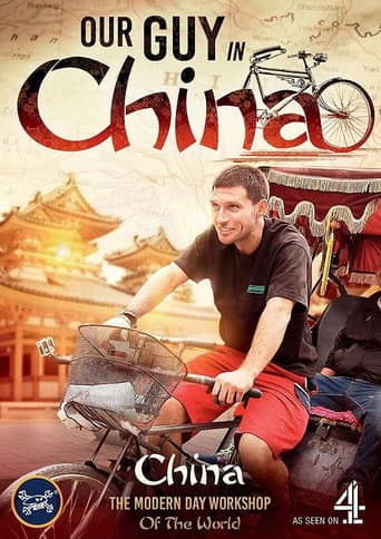 Watch Our Guy in China free online