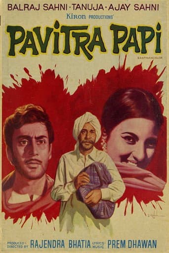 Watch Pavitra Papi free online