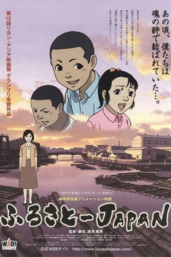 Watch JAPAN, Our Homeland free online