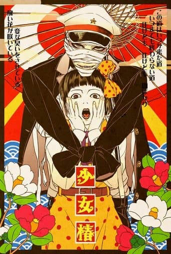 Watch Midori free online