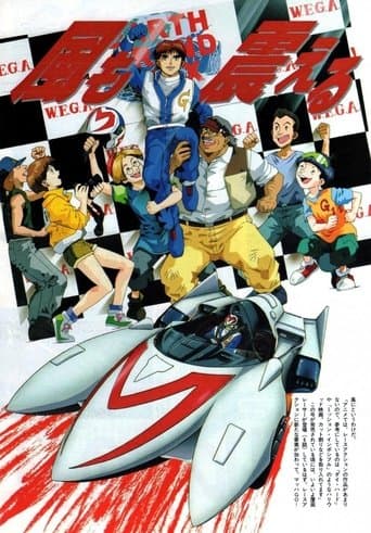 Watch Speed Racer X free online