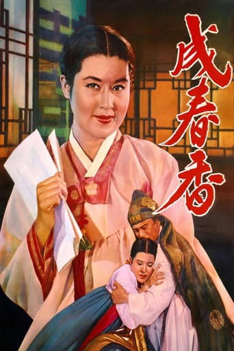 Watch Seong Chun-hyang free online