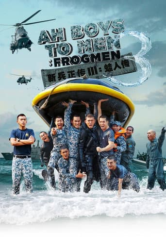 Watch Ah Boys to Men 3: Frogmen free online