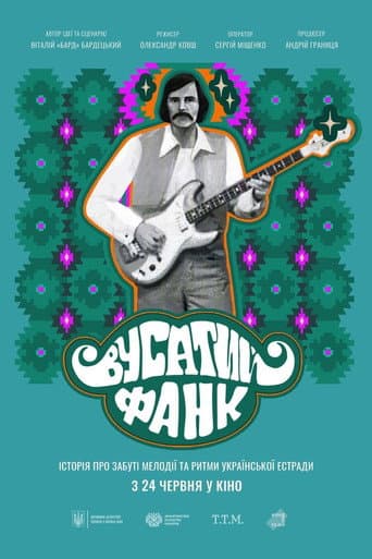 Watch Mustache Funk free online