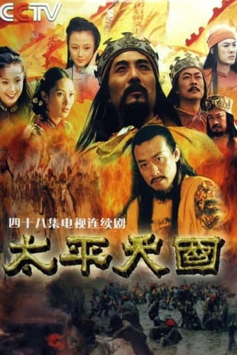 Watch Taiping Rebellion free online