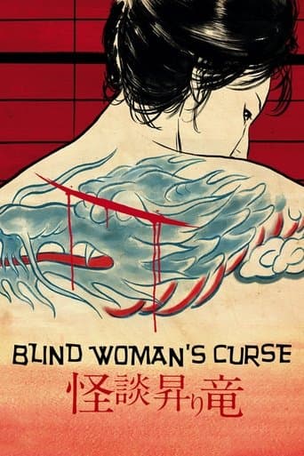 Watch Blind Woman's Curse free online