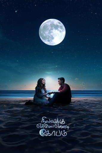 Watch Nilavuku En Mel Ennadi Kobam free online