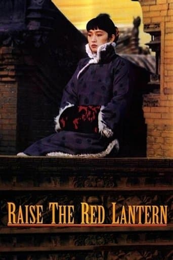 Watch Raise the Red Lantern free online