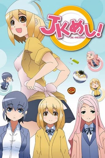 Watch JK-Meshi! free online