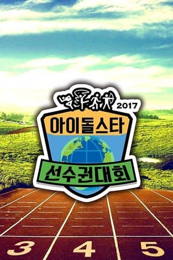 Watch Idol Star Athletics Championships free online
