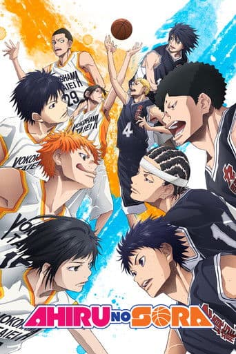 Watch Ahiru no Sora free online