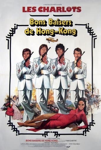 Watch From Hong Kong with Love free online