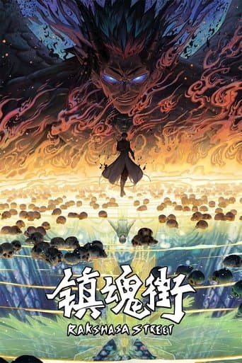 Watch Rakshasa Street free online