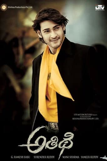 Watch Athidhi free online