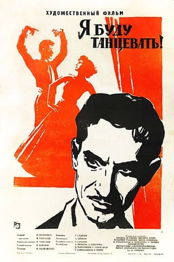 Watch The Labour and Rose free online