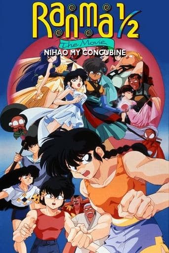 Watch Ranma 1/2 the Movie 2: Nihao My Concubine free online